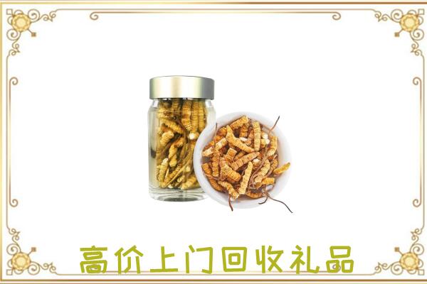 大同周边回收虫草