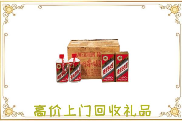 大同附近回收铁盖茅台