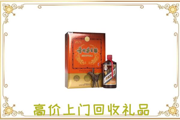 大同附近回收陈年茅台酒