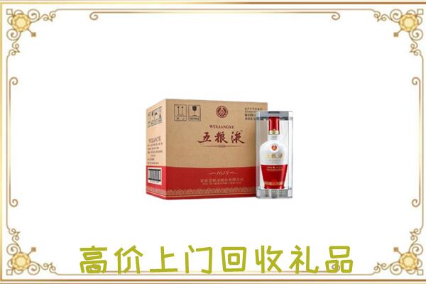 大同周边回收五粮液