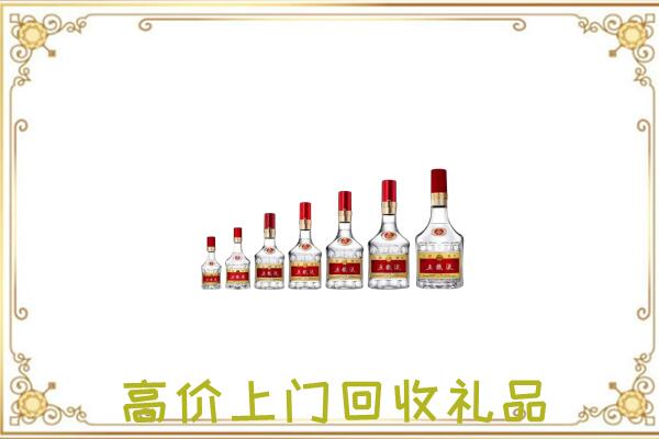 大同周边回收老酒